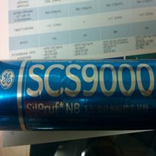 GE SCS9000无污染硅酮耐候密封胶
